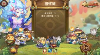 重装突击