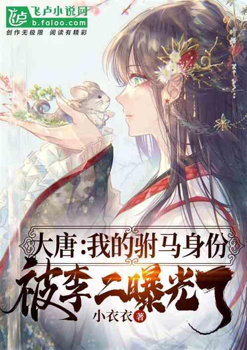 模特时尚封面照